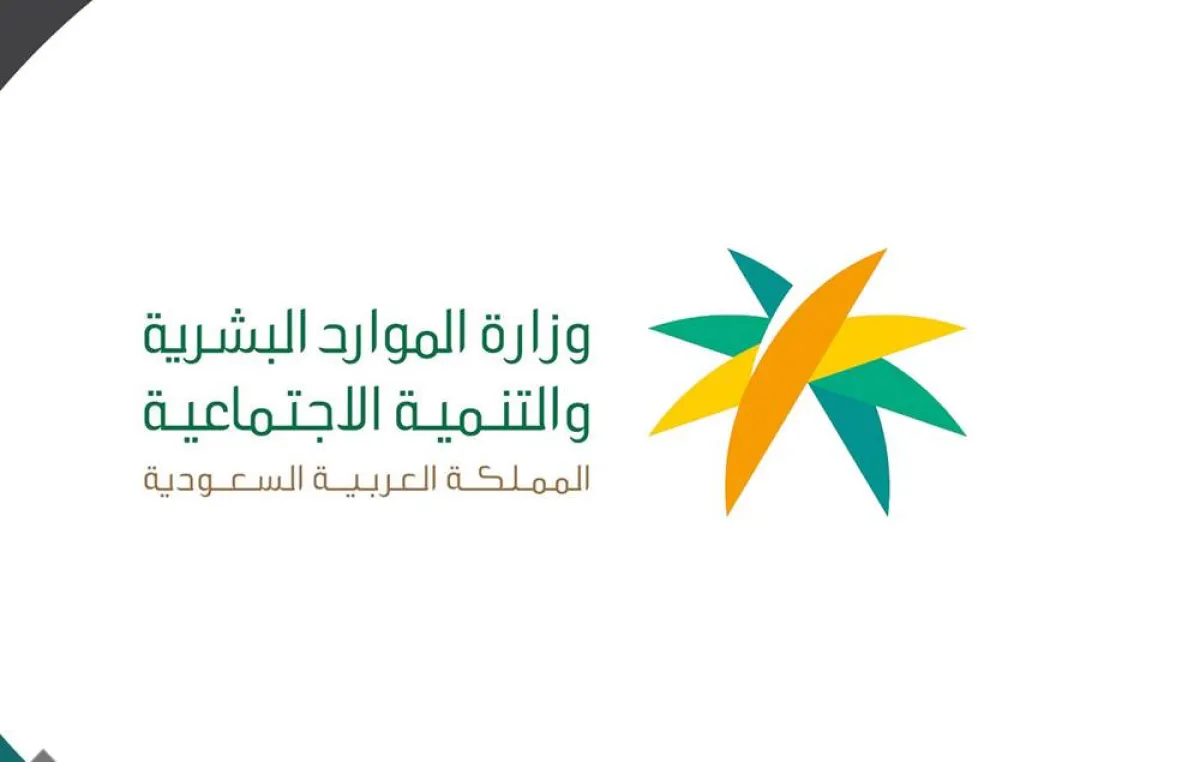 شروط الضمان الاجتماعي للعزباء