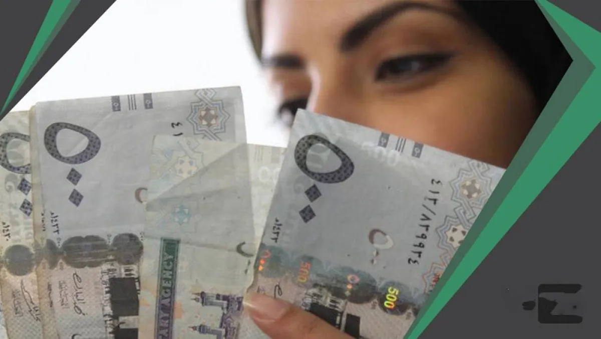 شروط الضمان الاجتماعي للعزباء