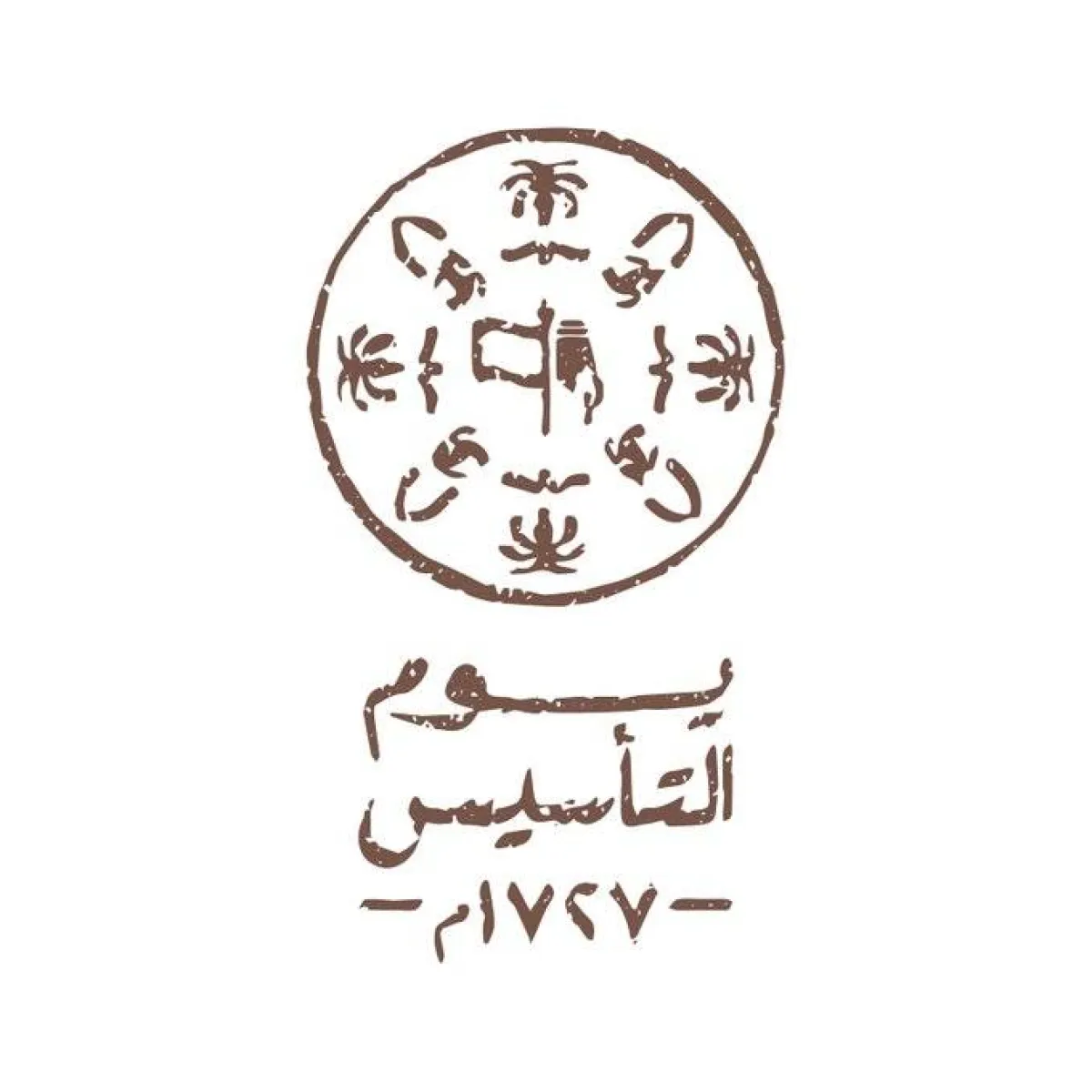 يوم التأسيس - الصورة من الحساب الرسمي ليوم التأسيس على تويتر