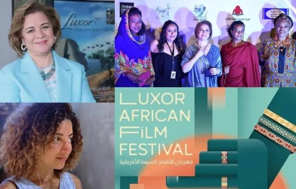 من فعاليات المهرجان - الصورة من حساب المهرجان على فيسبوك