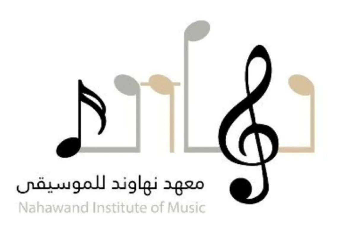 مركز نهاوند