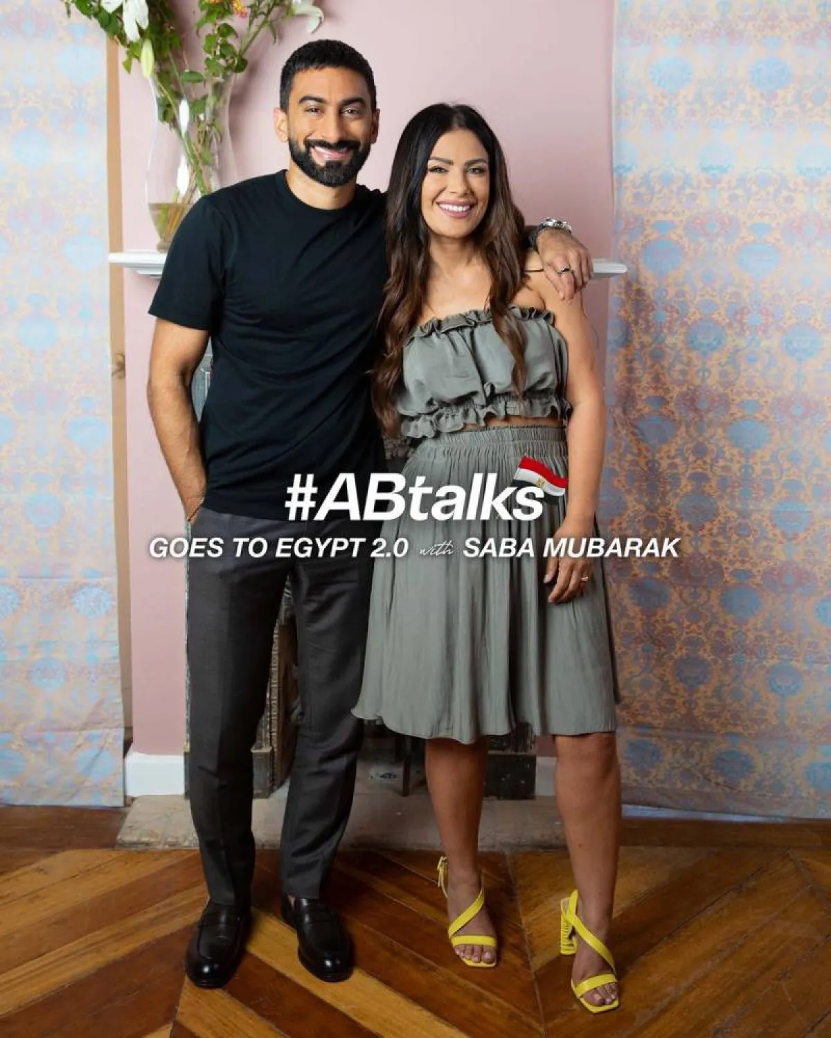 صبا مبارك وأنس - الصورة من حسابه على انستغرام