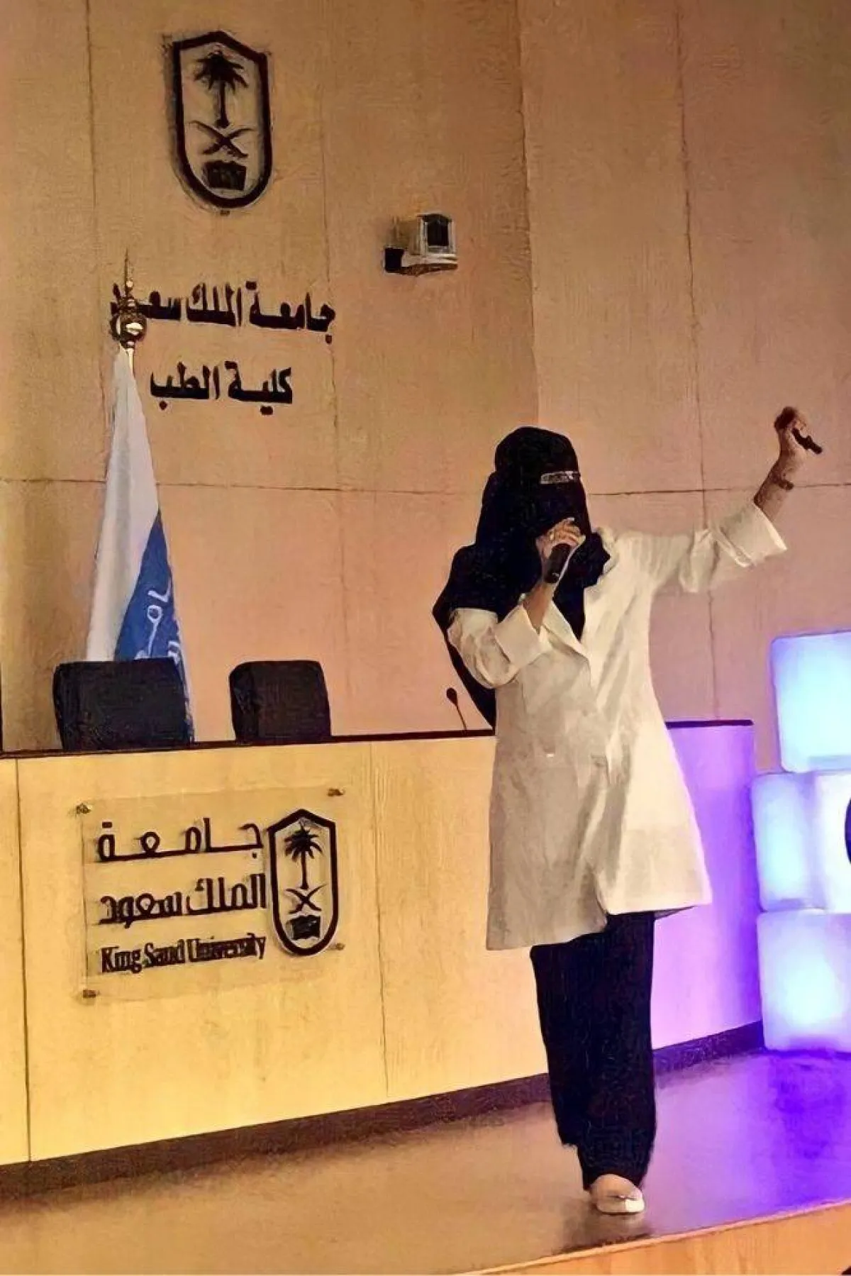 صورة تظهر شماء - مصدر الصورة شماء المزيعل