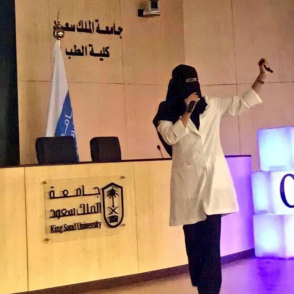 صورة تظهر شماء - مصدر الصورة شماء المزيعل