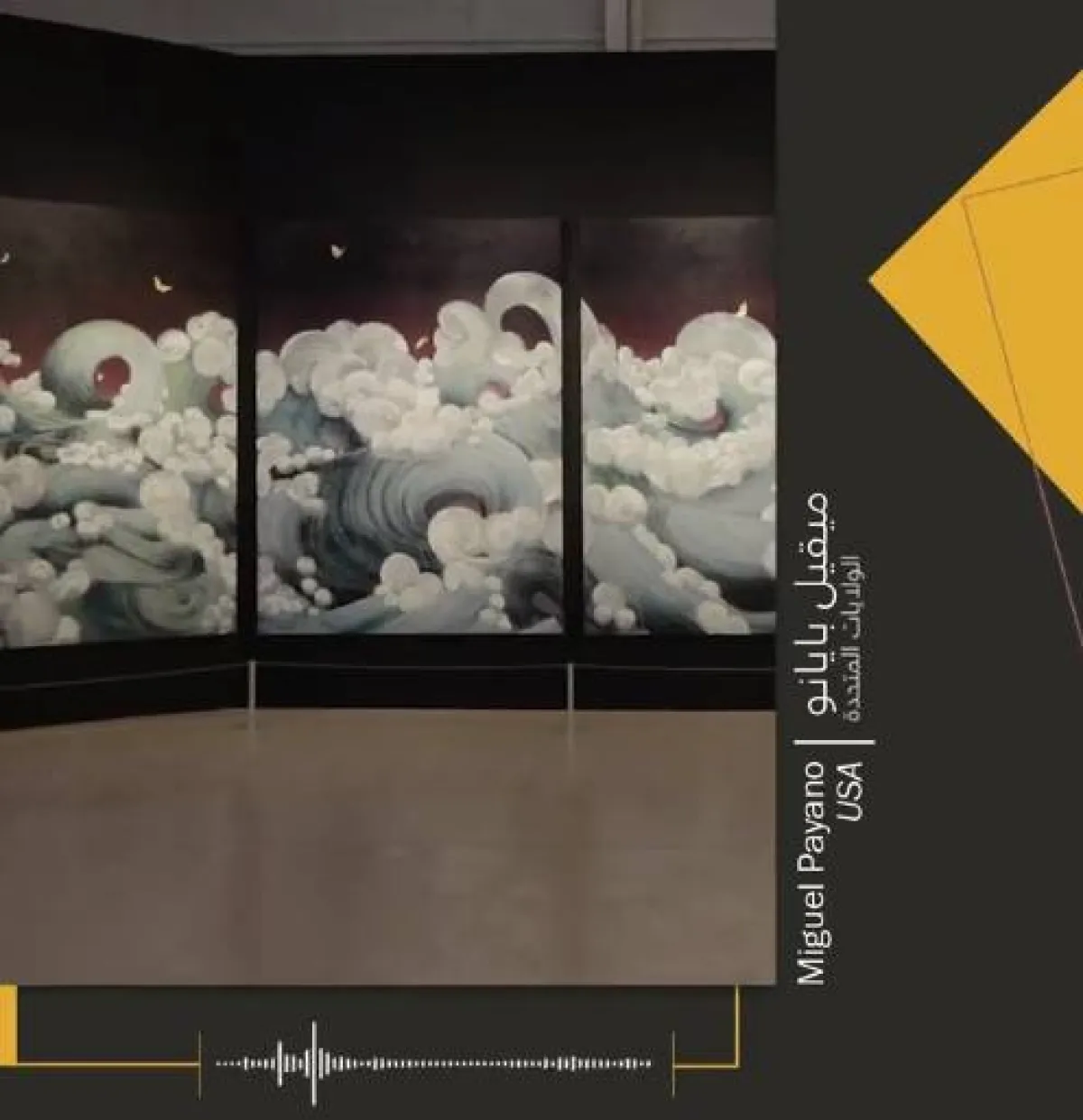 عمل فني مشارك في بينالي الدرعية - الصورة من حساب مؤسسة بينالي الدرعية على تويتر