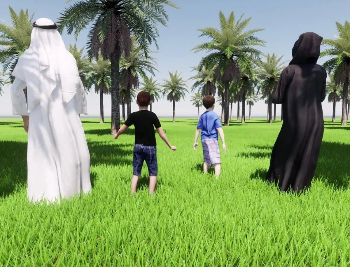 صورة لعائلة 