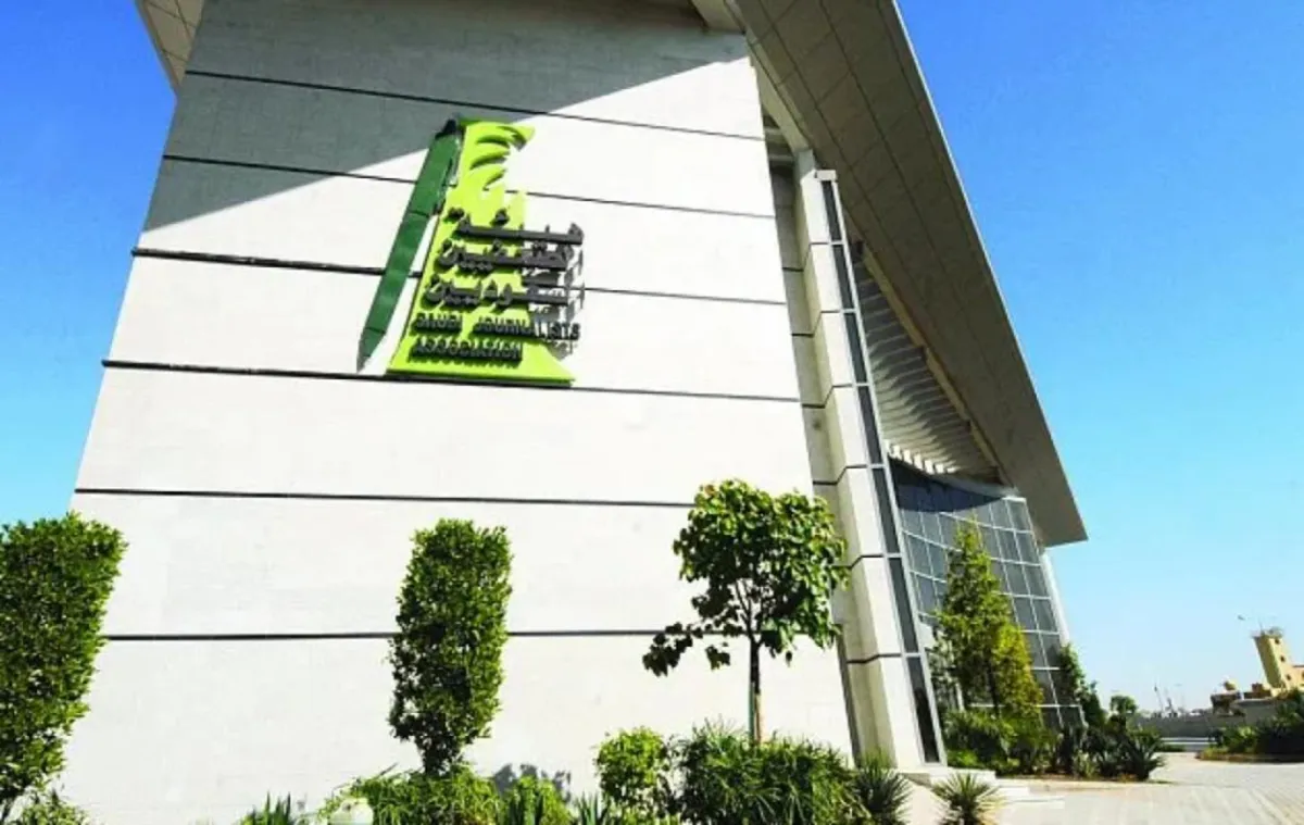 هيئة الصحفيين تطلق فعالية الجدار الرقمي ومسابقات خاصة بيوم التأسيس