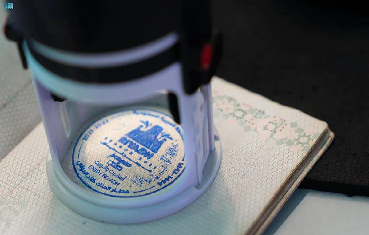 شعار موسم الرياض يزين جوازات سفر ضيوف المملكة - الصورة من واس