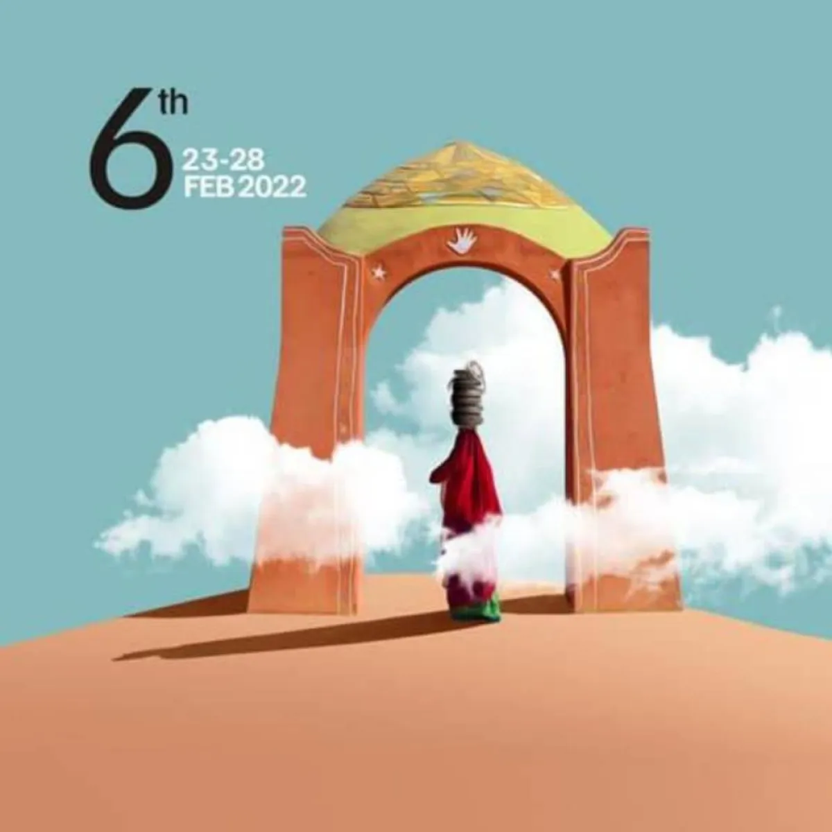 لوجو المهرجان - من الصفحة الرسمية للمهرجان عبر فيسبوك