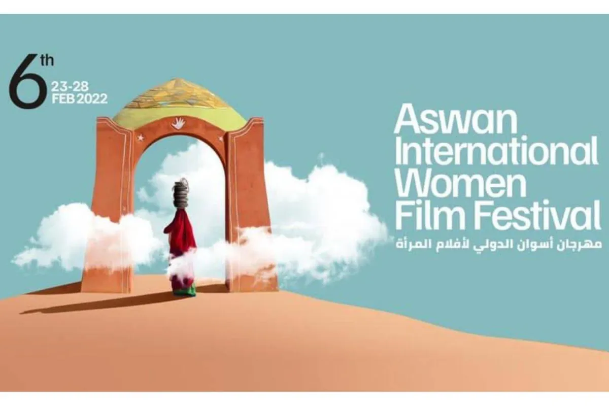 لوجو المهرجان - من الصفحة الرسمية للمهرجان عبر فيسبوك