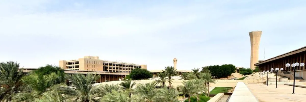  جامعة الملك فهد للبترول والمعادن (الصورة من حساب الجامعة على تويتر)