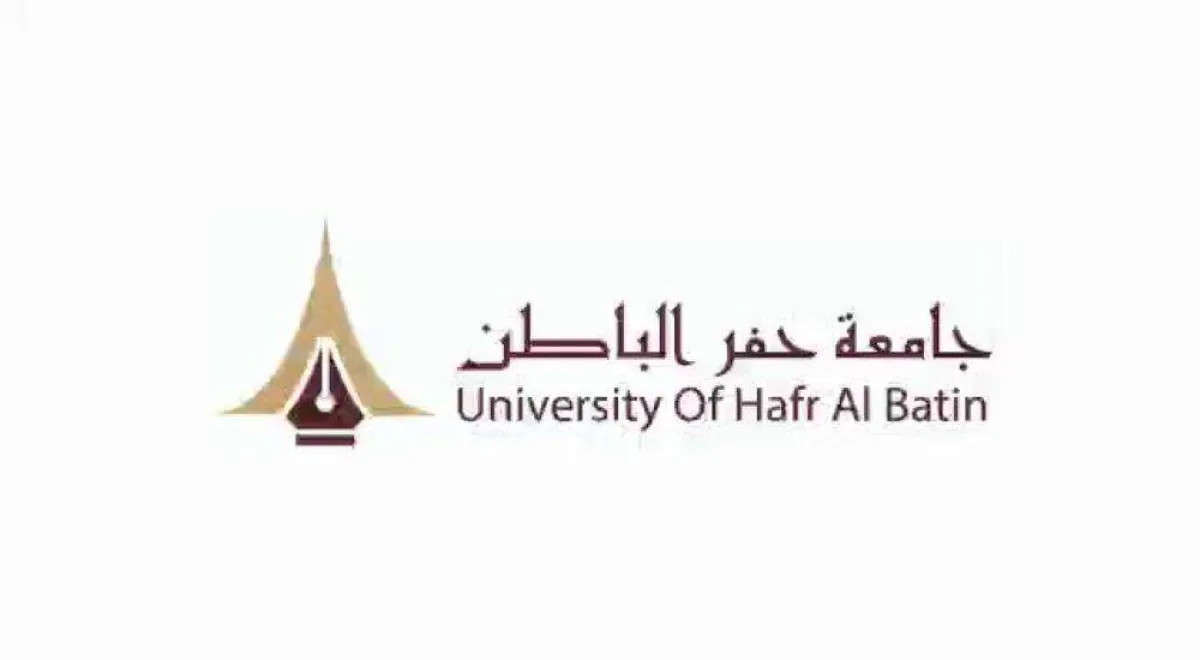 جامعة حفر الباطن