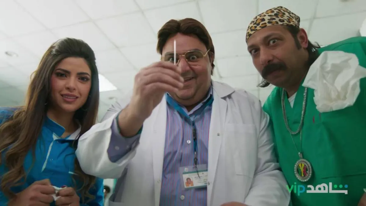 شيكو وميرنا جميل ومحمد ثروت في مسلسل اللعبة 3 - الصورة من حساب شاهد على انستغرام