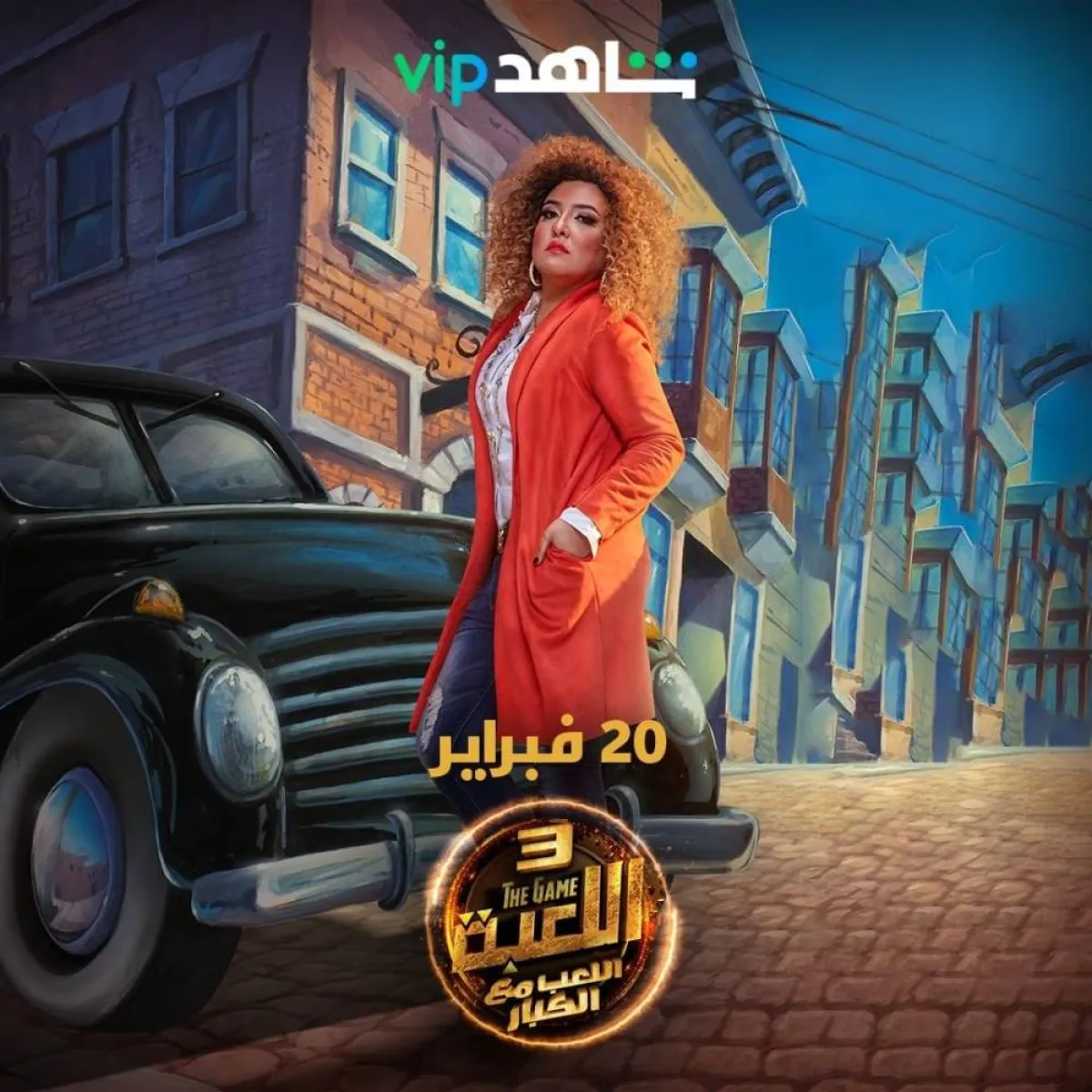 مي كساب - الصورة من حساب شاهد على انستغرام