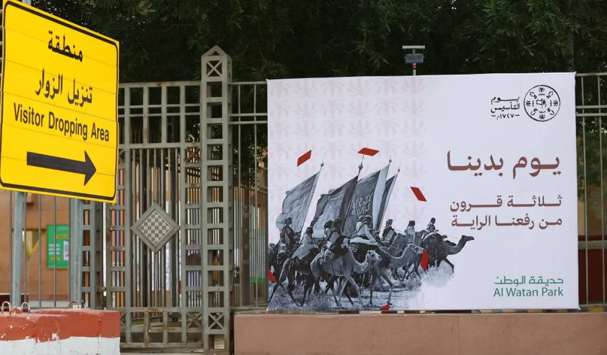 الرياض تتزين بالأعلام وشعار "يوم بدينا" احتفالا بذكرى يوم التأسيس
