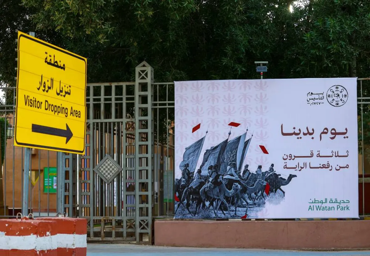 الرياض تتزين بالأعلام وشعار "يوم بدينا" احتفالا بذكرى يوم التأسيس