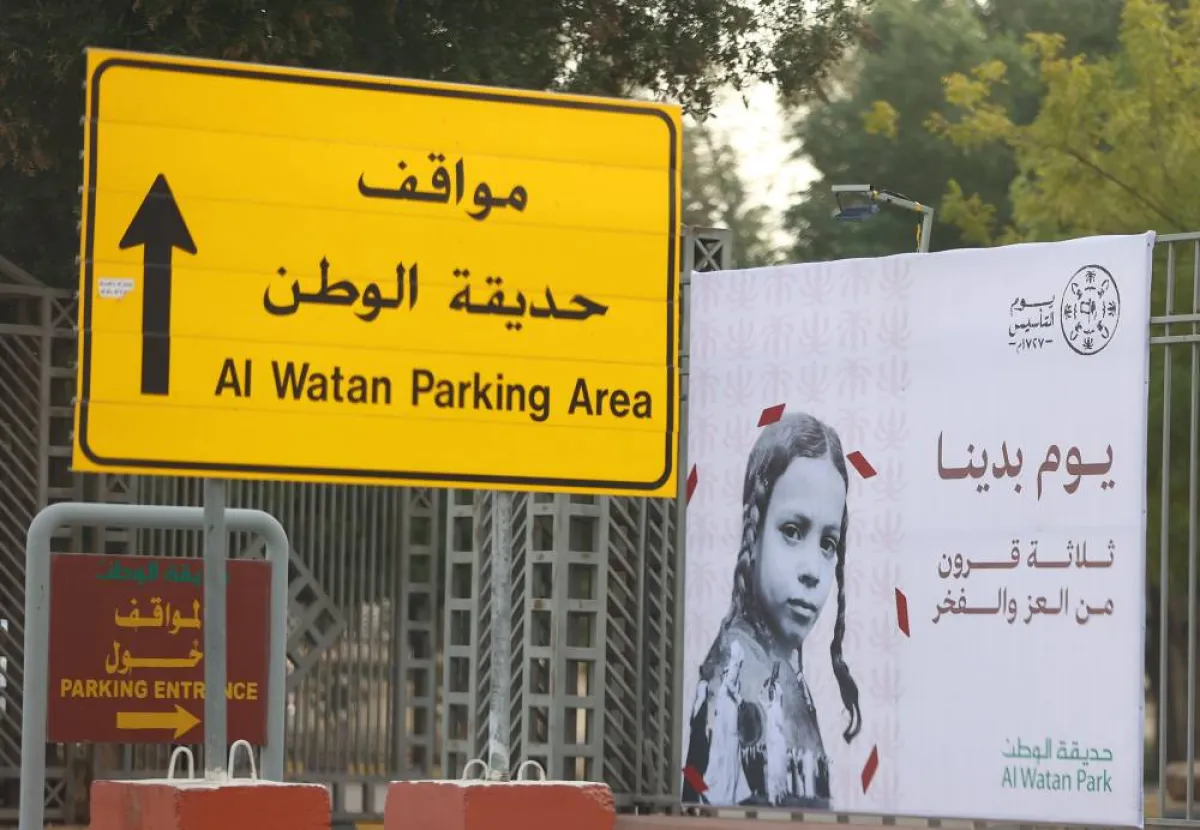 الرياض تتزين بالأعلام وشعار "يوم بدينا" احتفالا بذكرى يوم التأسيس