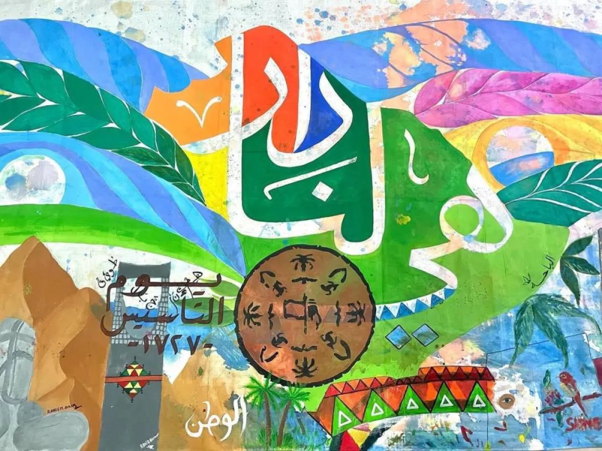 اللوحة المرسومة