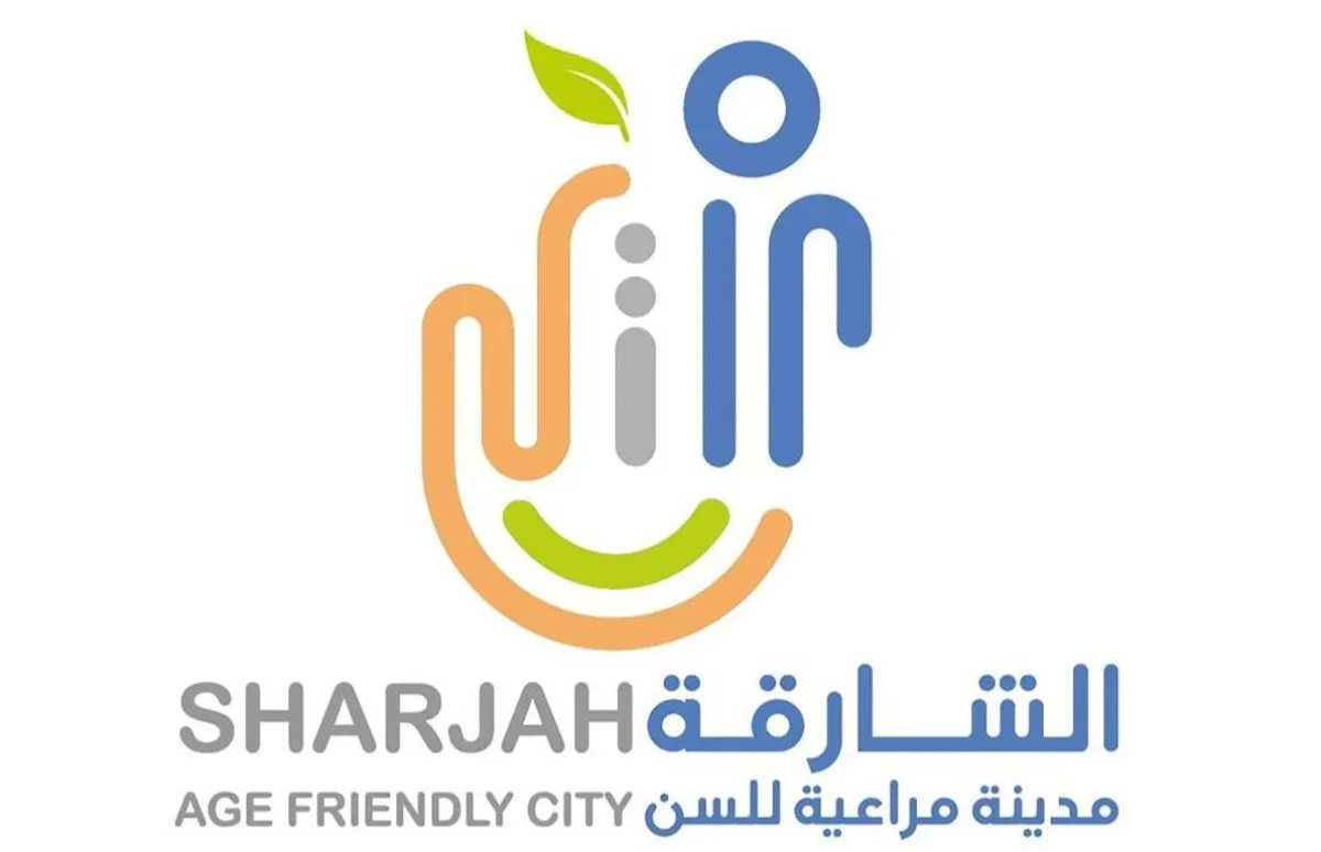 الشارقة مدينة مراعية للسن