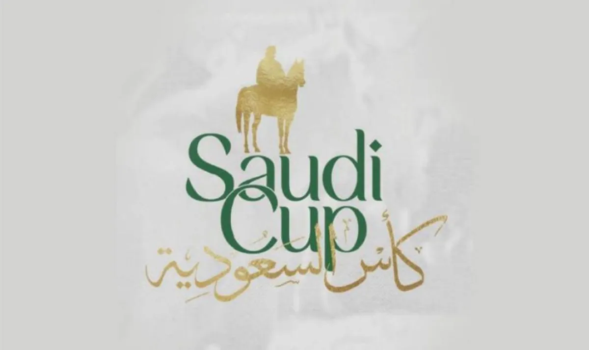 كأس السعودية