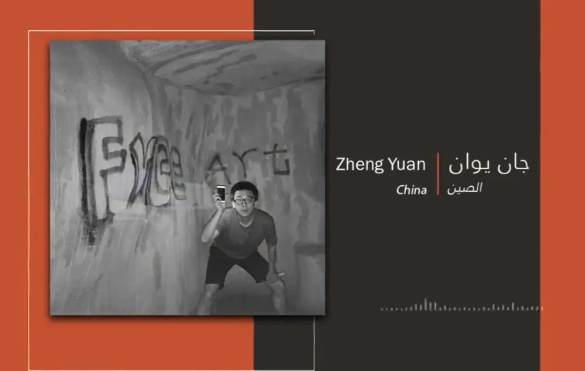 فنان صيني يسلط الضوء على أهمية الفن - الصورة من حساب بينالي الدرعية على تويتر