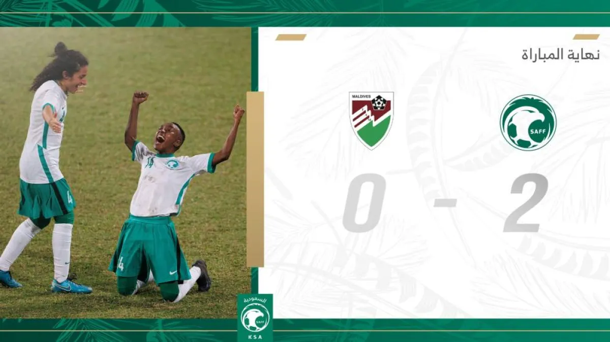 أخضر السيدات يحقق انتصارا جديدا بفوزه على منتخب المالديف بهدفين نظيفين -  الصورة من حساب اتحاد الكرة النسائية على تويتر