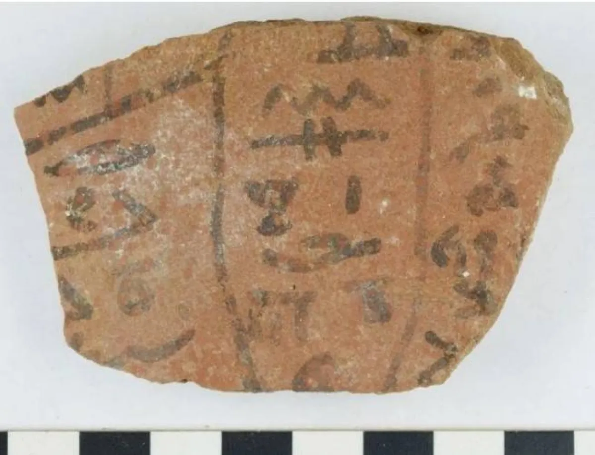 مفكرات المصري القديم