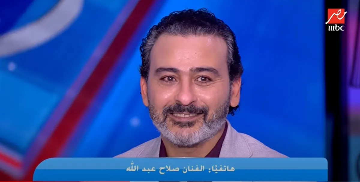 الفنان أحمد عزمي - الصورة من حساب برنامج كلام الناس على يوتيوب