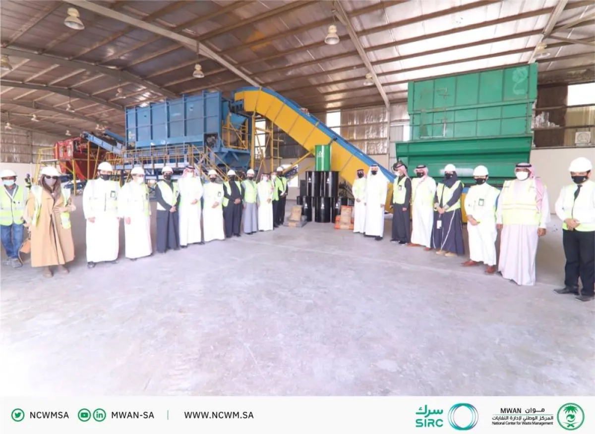 تدشين أول محطة لتحويل النفايات إلى الوقود البديل - الصورة من حساب المركز الوطني لإدارة النفايات على تويتر