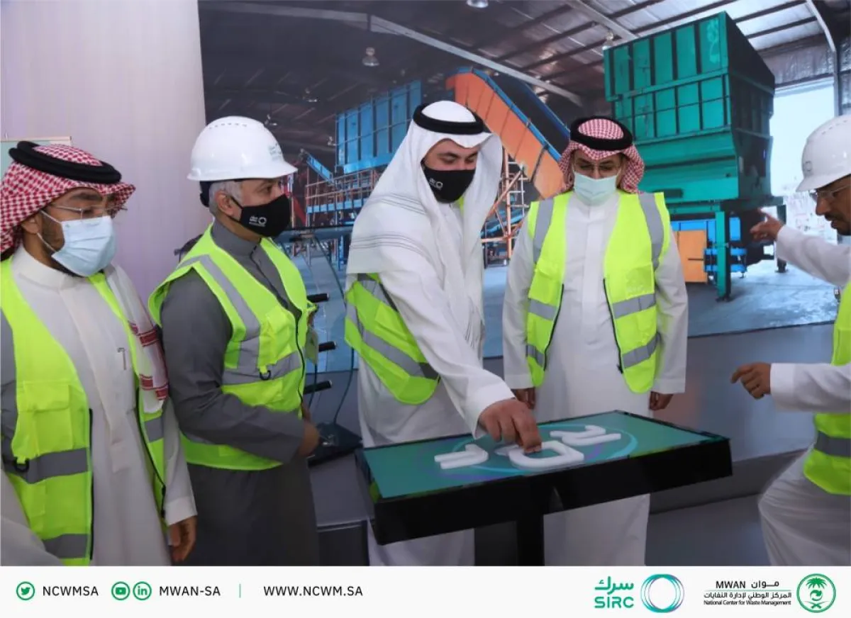 تدشين أول محطة لتحويل النفايات إلى الوقود البديل - الصورة من حساب المركز الوطني لإدارة النفايات على تويتر