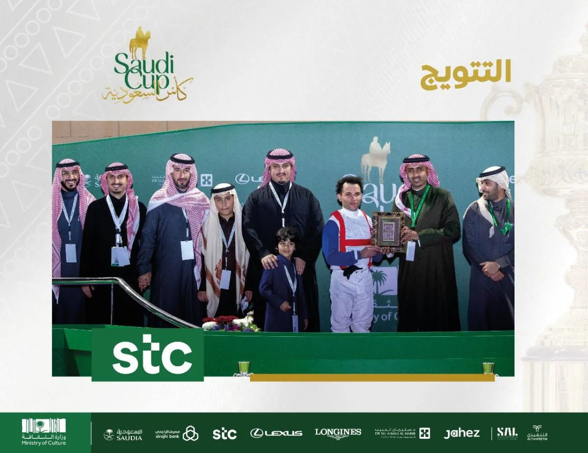 الفائزون في سباقات اليوم الأول لكأس السعودية - الصورة من حساب كأس السعودية على تويتر