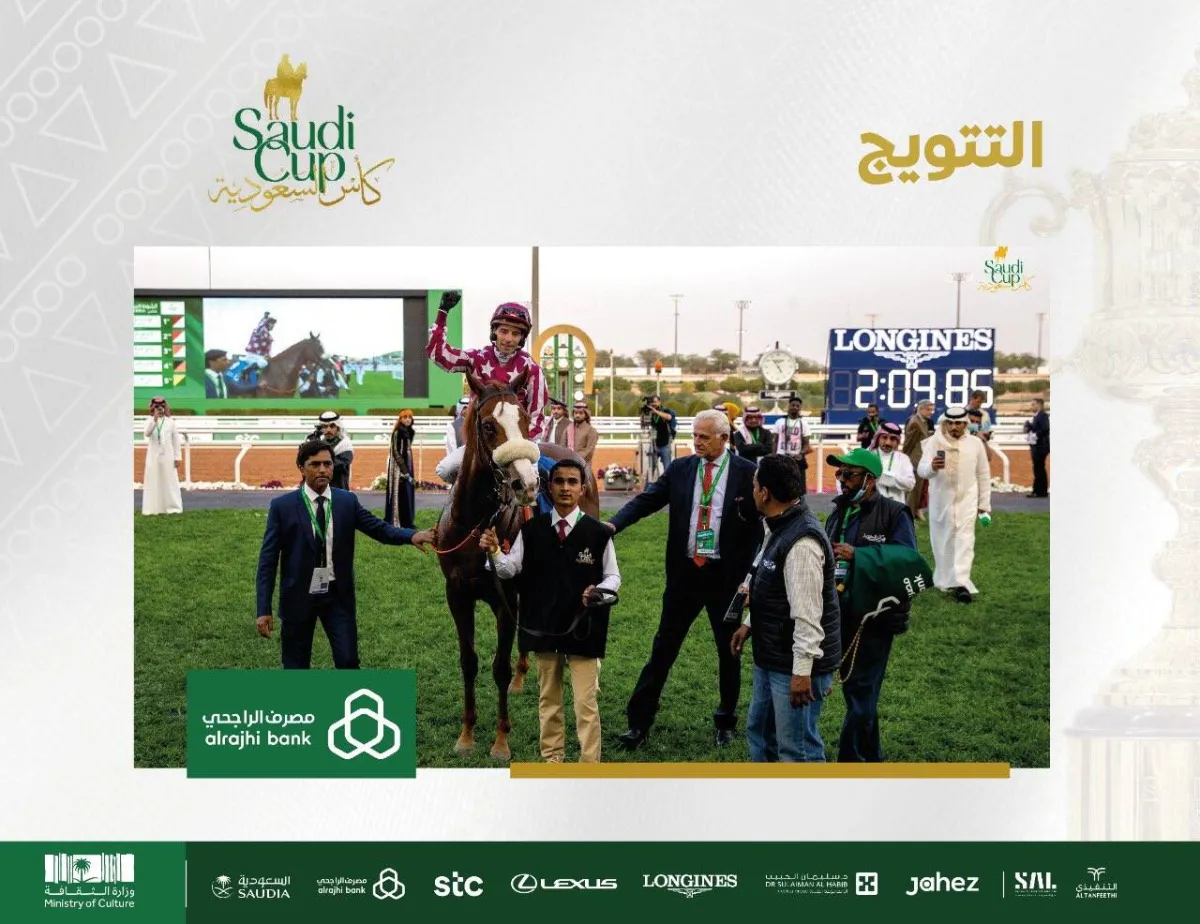 الفائزون في سباقات اليوم الأول لكأس السعودية - الصورة من حساب كأس السعودية على تويتر