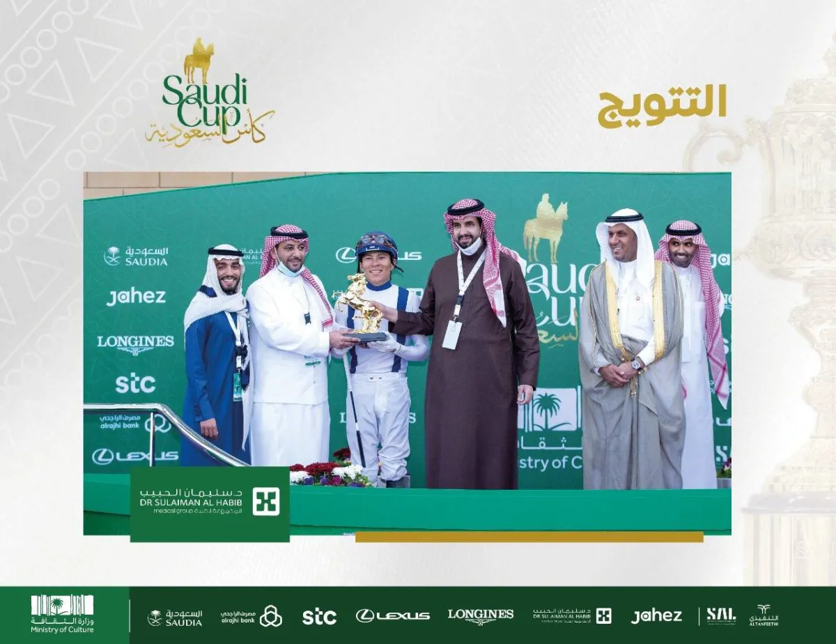 الفائزون في سباقات اليوم الأول لكأس السعودية - الصورة من حساب كأس السعودية على تويتر