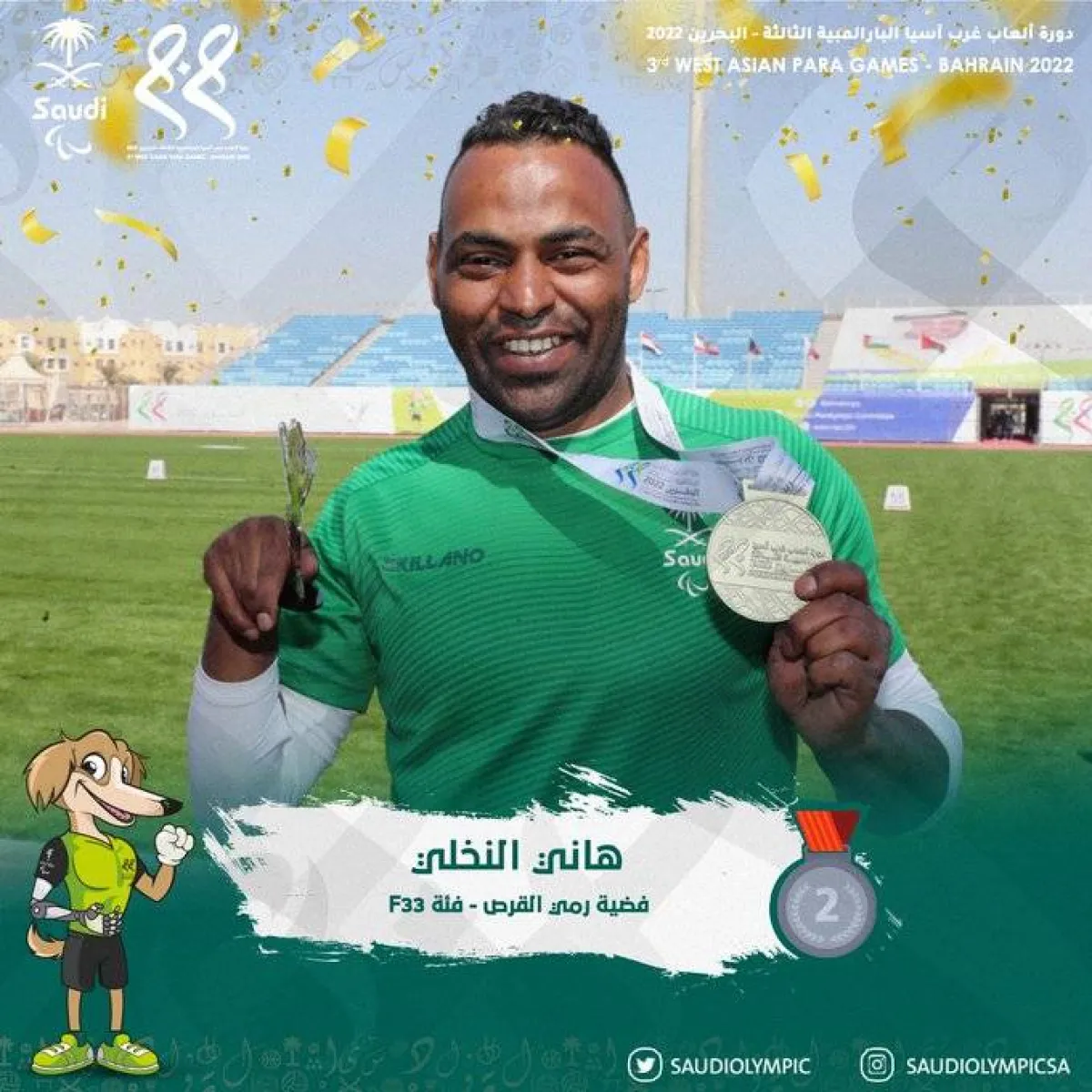 هاني النخلي - الصورة من حساب اللجنة الأولمبية والبارالمبية السعودية على تويتر 