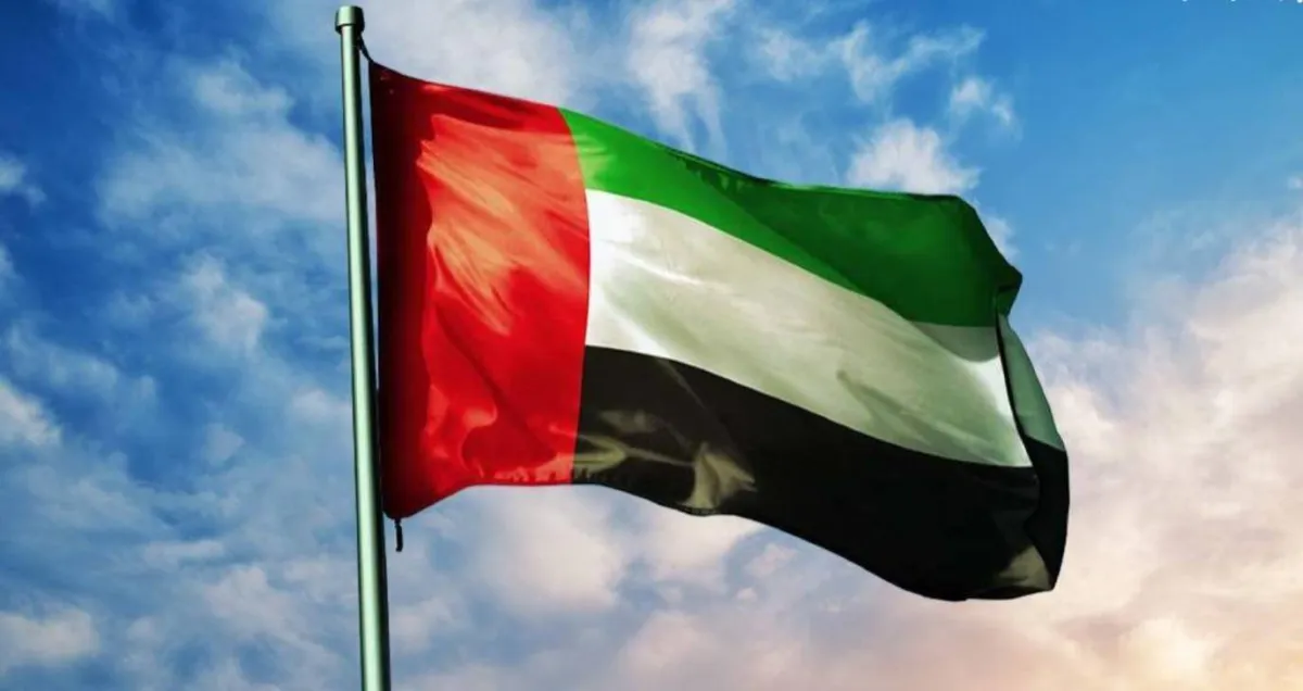 علم الإمارات- الصورة من وام
