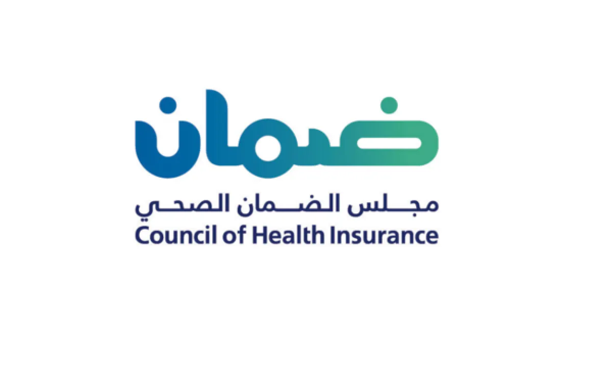 مجلس الضمان الصحي