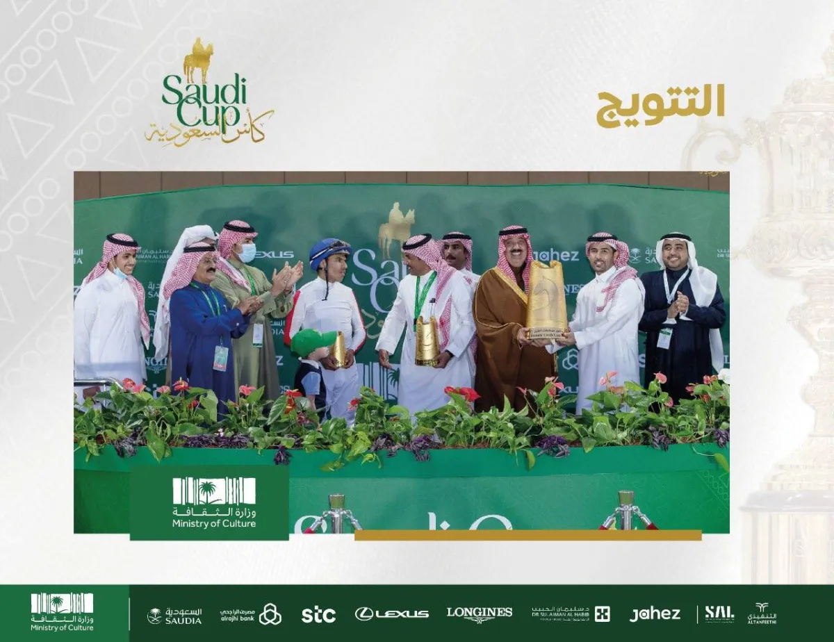 الفائزون في منافسات اليوم الثاني لكأس السعودية - الصورة من حساب كأس السعودية على تويتر