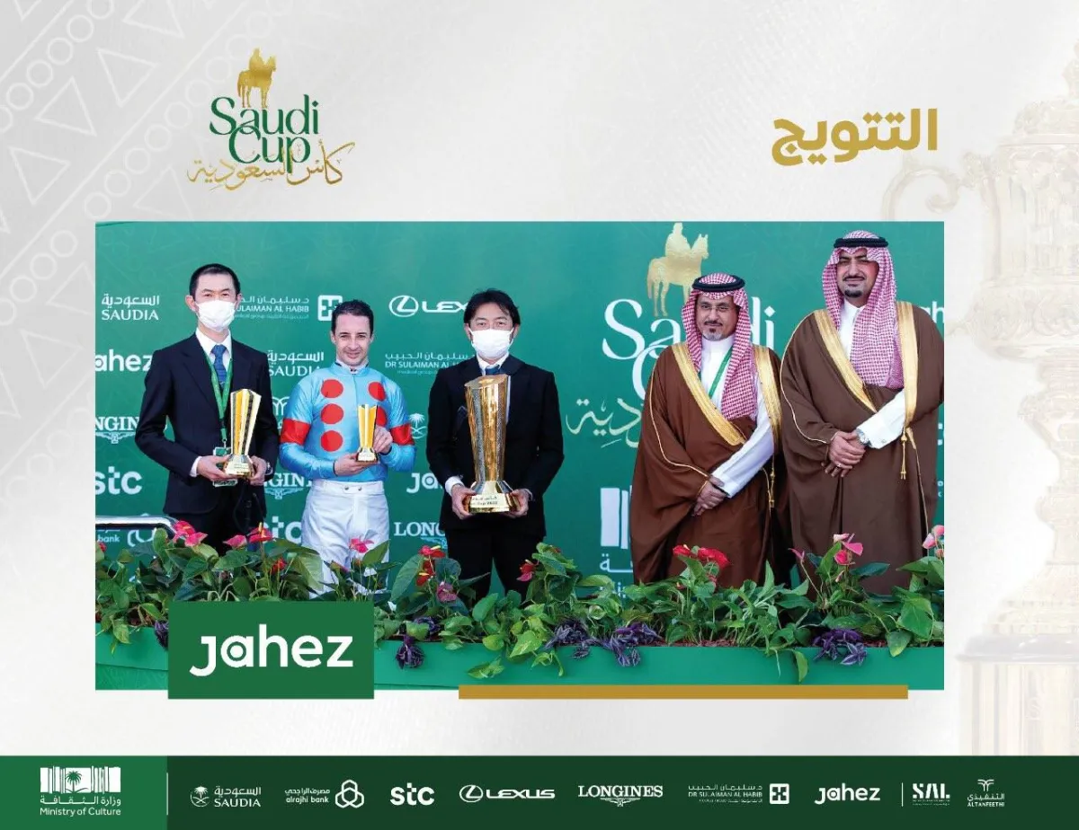 الفائزون في منافسات اليوم الثاني لكأس السعودية - الصورة من حساب كأس السعودية على تويتر