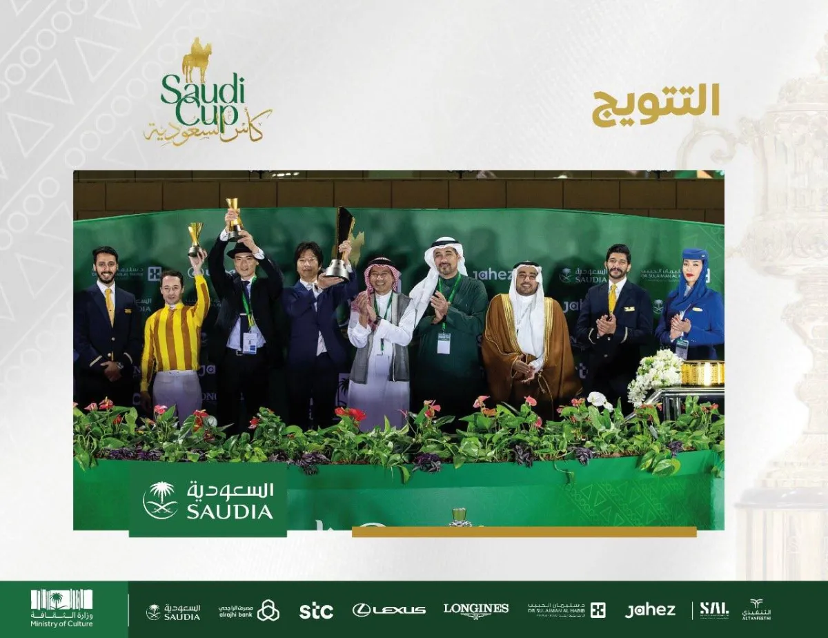 الفائزون في منافسات اليوم الثاني لكأس السعودية - الصورة من حساب كأس السعودية على تويتر