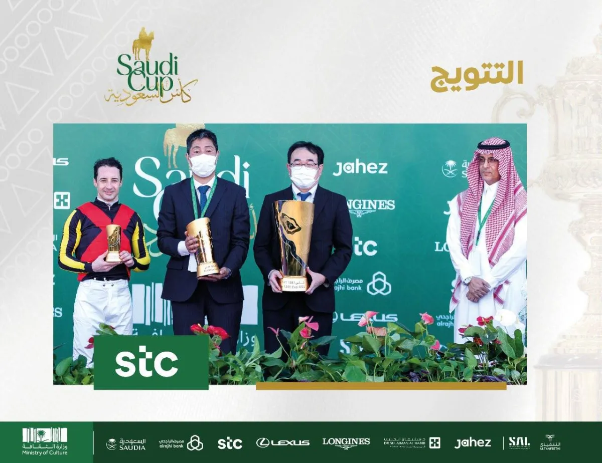 الفائزون في منافسات اليوم الثاني لكأس السعودية - الصورة من حساب كأس السعودية على تويتر