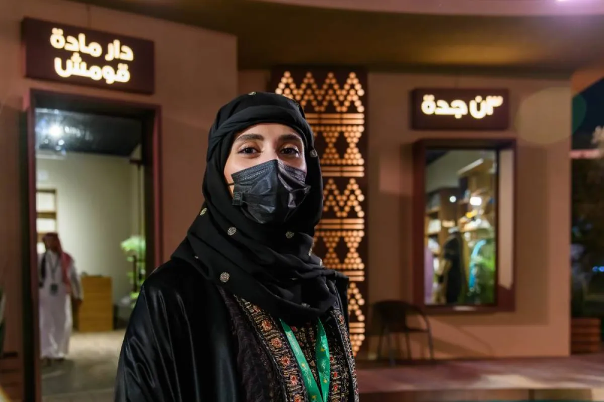 رانيا القحطاني بازياء تراثية