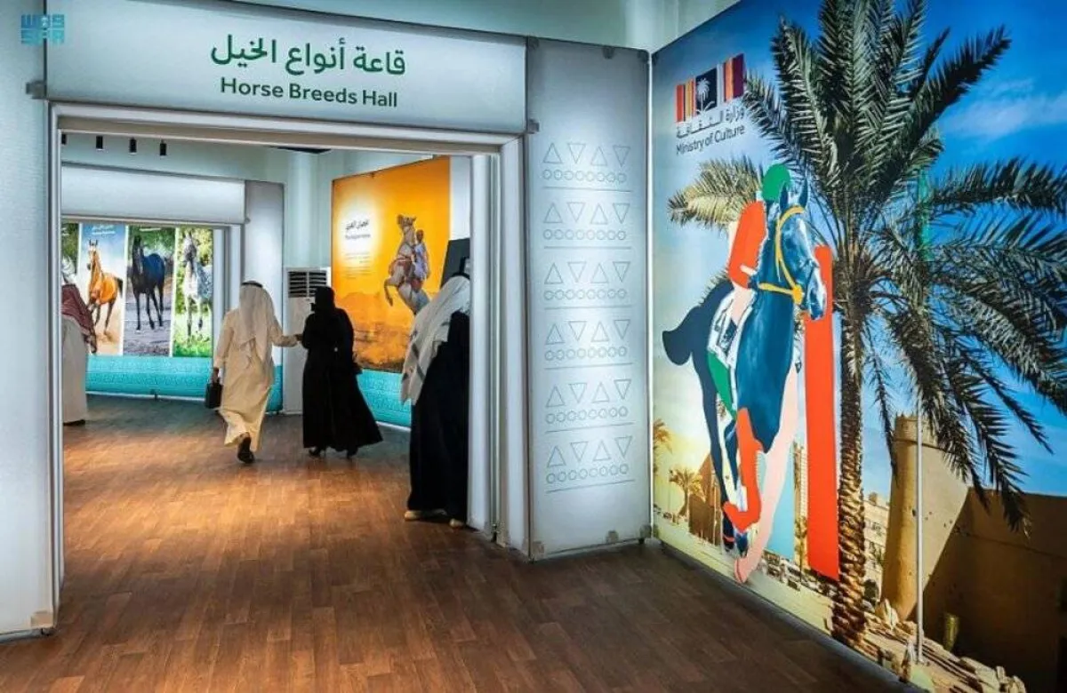 كأس السعودية