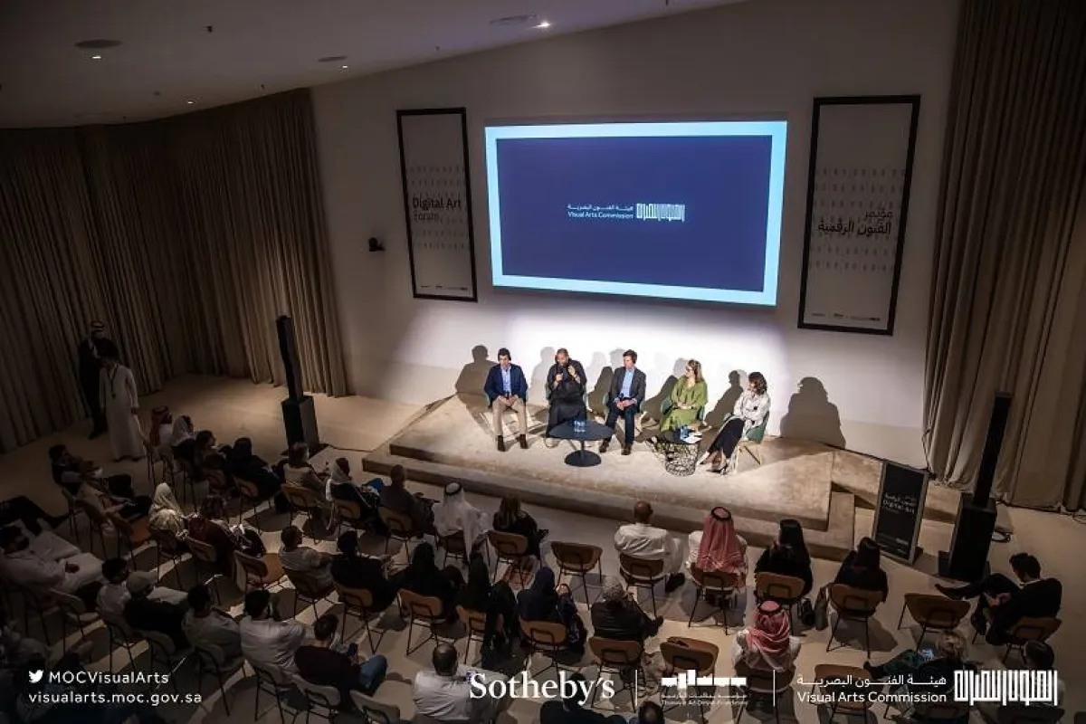 اختتام فعاليات اليوم الثالث من مؤتمر الفنون الرقمية - الصورة من حساب هيئة الفنون البصرية على تويتر