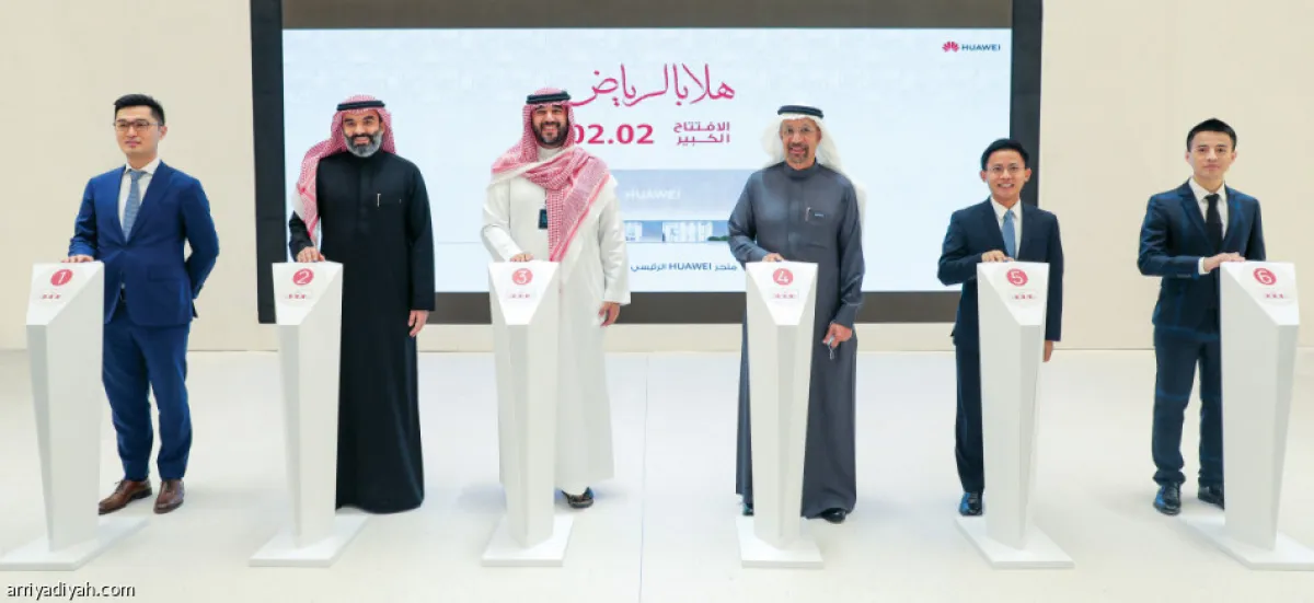 افتتحت مجموعة هواوي لأعمال المستهلكين متجر الشركة الجديد في الرياض