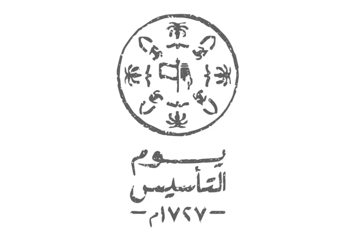 دلالات أيقونات يوم التأسيس