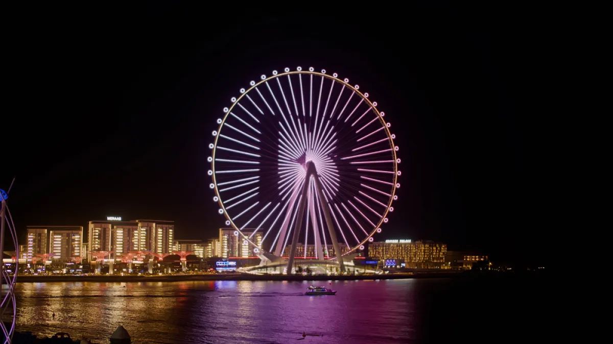 فانتي بيوتي