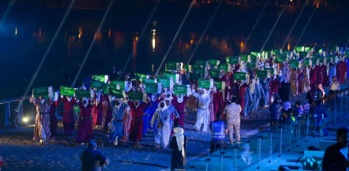 احتفالية وادي نمار