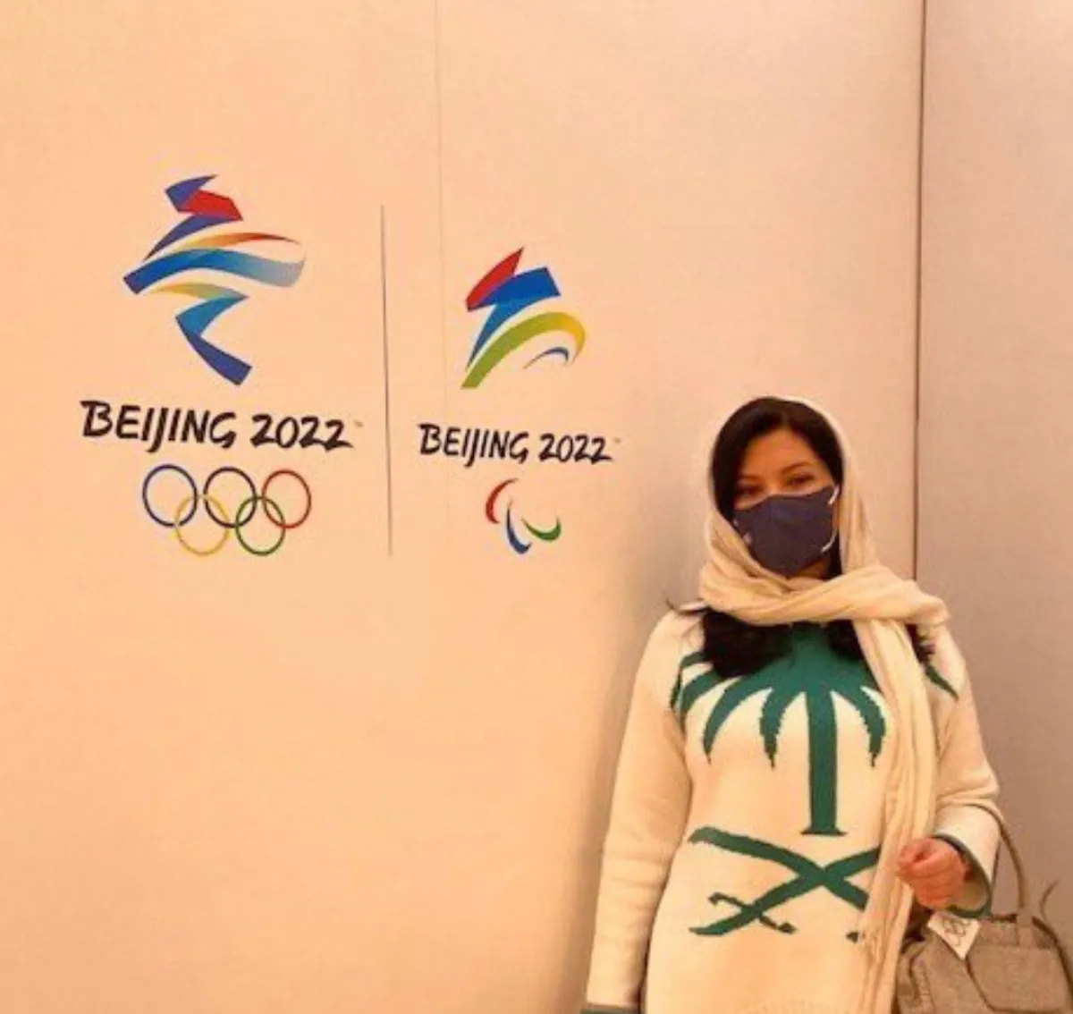 الأميرة ريما- الصورة من حسابها الرسمي على تويتر