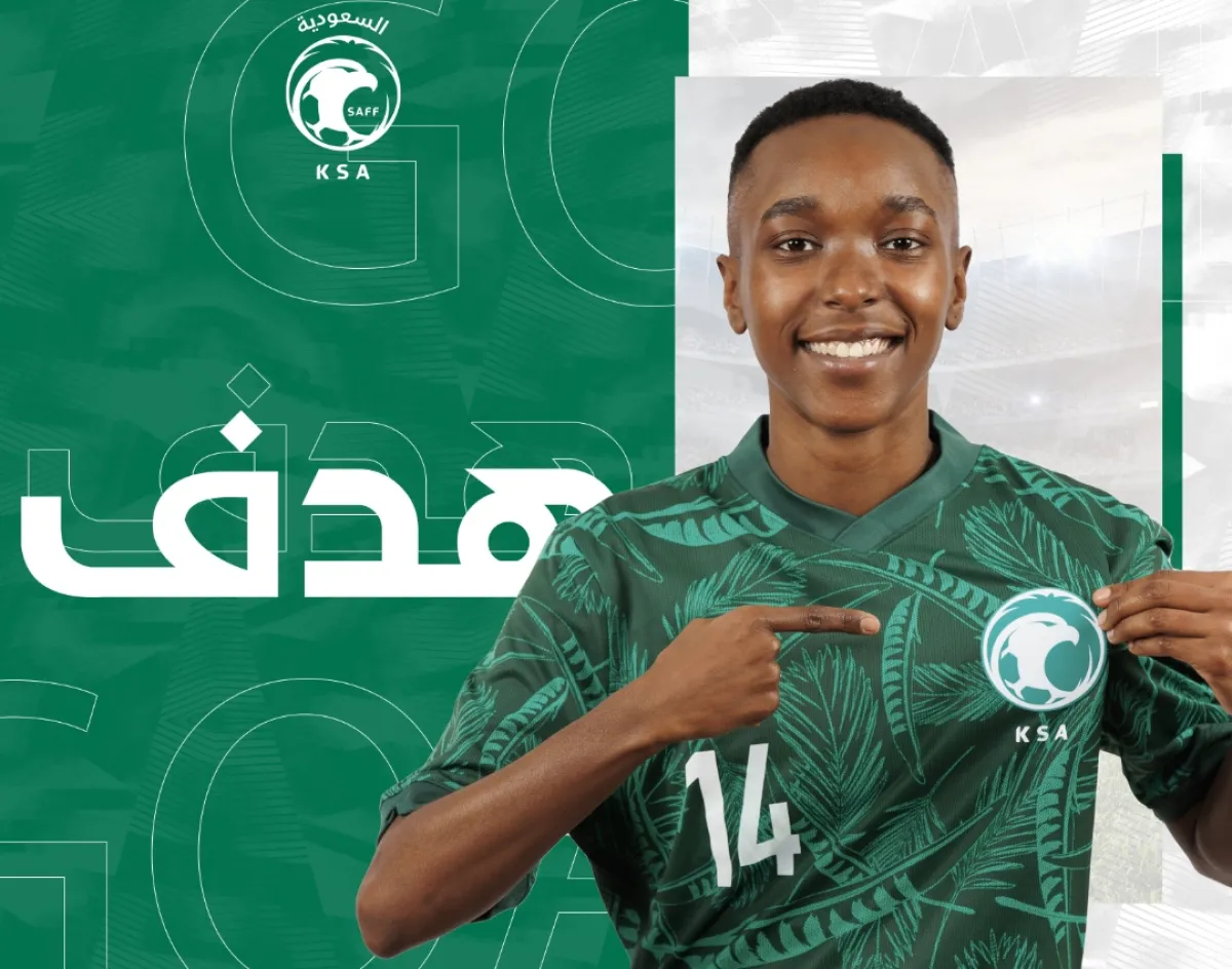 البندري مبارك- الصورة من حساب إدارة الكرة النسائية على تويتر