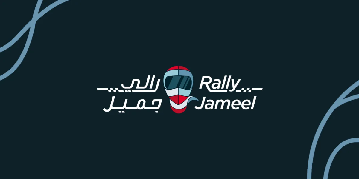 رالي جميل للسيدات - مشاركة